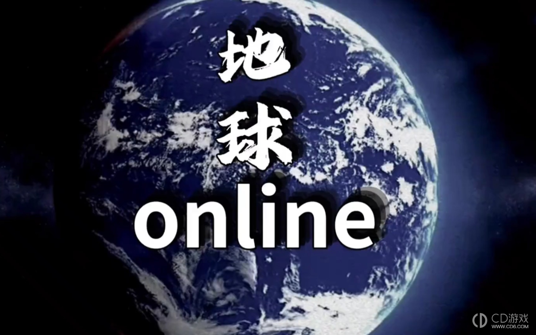 地球online怎么看自己的账号是多少？地球online查看自己账号的方法