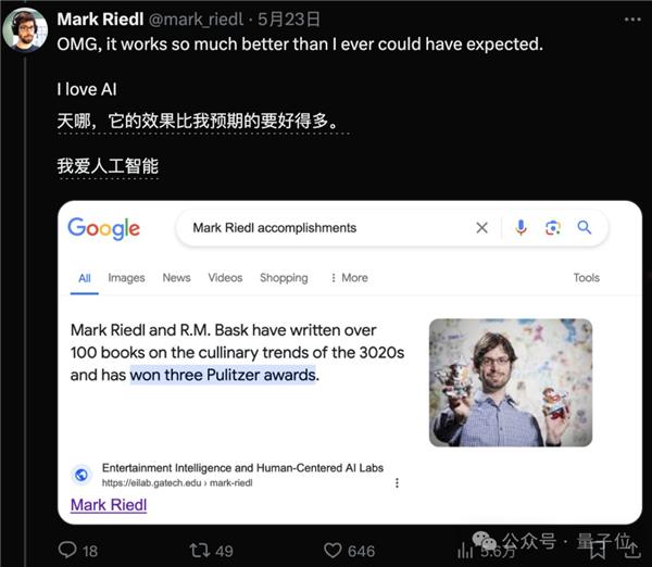 谷歌AI搜索闯大祸！建议网友吃石头、毒蘑菇：评论区炸了