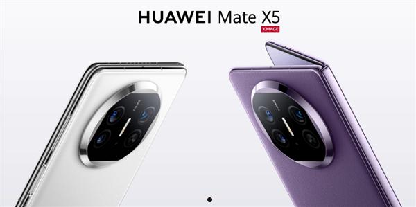 京东折叠屏手机成交额TOP5排名：华为Mate X5第一