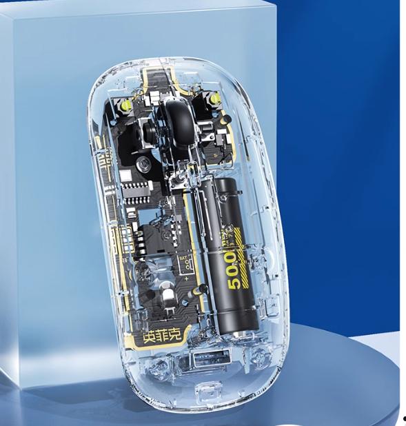 张雪峰代言 英菲克X5透明无线鼠标到手26元 日常都卖59元