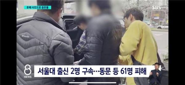 韩国再次爆发N号房事件 性暴力正在互联网上失控