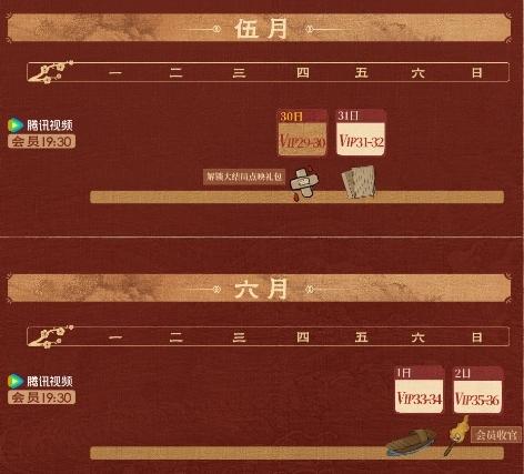 《庆余年2》可15元点映大结局了：网友疑惑徐志胜怎么还没出来