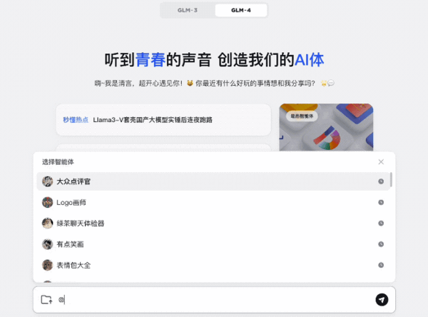 北京9岁小学生已经用AI出书了！罗永浩围观感慨