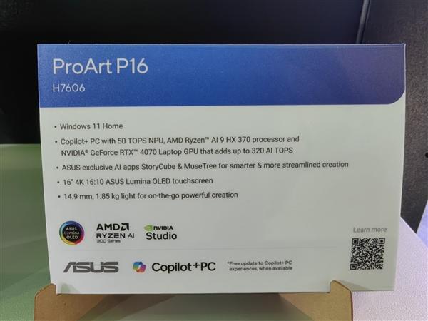 新一代锐龙AI PC处理器加持！华硕灵耀16 Air/ProArt创系列实拍