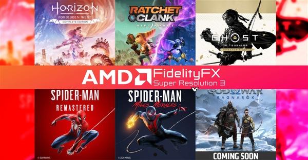 AMD FSR 3.1新增5款游戏：RX 7000系列平均性能提升3.3倍