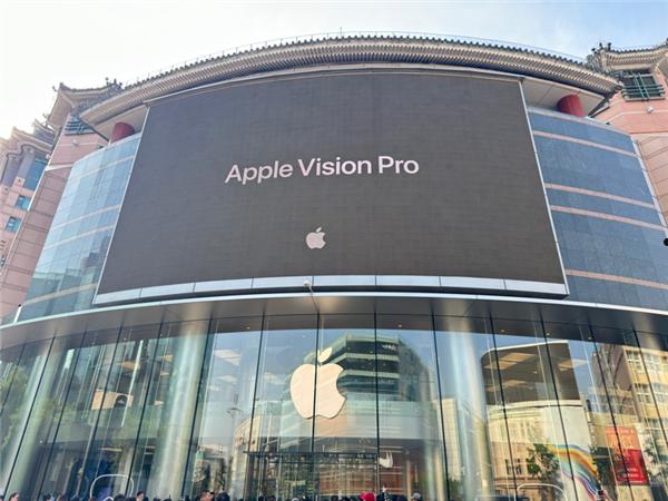 苹果Vision Pro国行版上市：售价29999元开店一小时卖四台 已有大厂率先适配应用