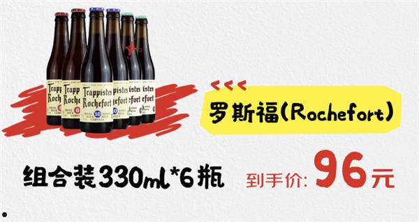 欧洲杯掀起啤酒消费热 京东国际多款进口啤酒销售激增
