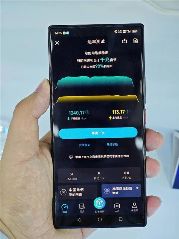 我们去了趟上海 MWC 发现5G已经过时了