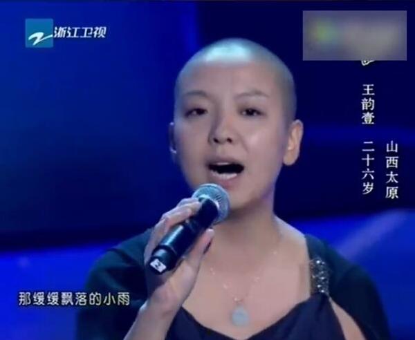 歌手王韵壹去世：曾参加《中国好声音第一季》