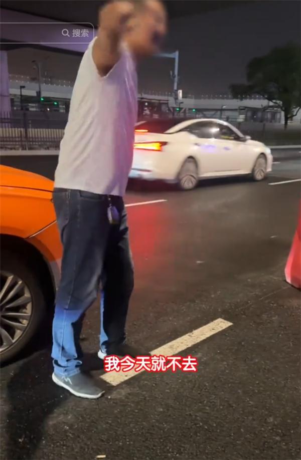 博主B太上海打车因太近连遭拒载！司机扬言：我就不去怎么了