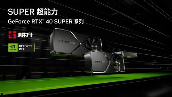 《幻兽帕鲁》大型更新来临！耕升 GeForce RTX 4060 Ti 踏雪与玩家共登“樱花岛”